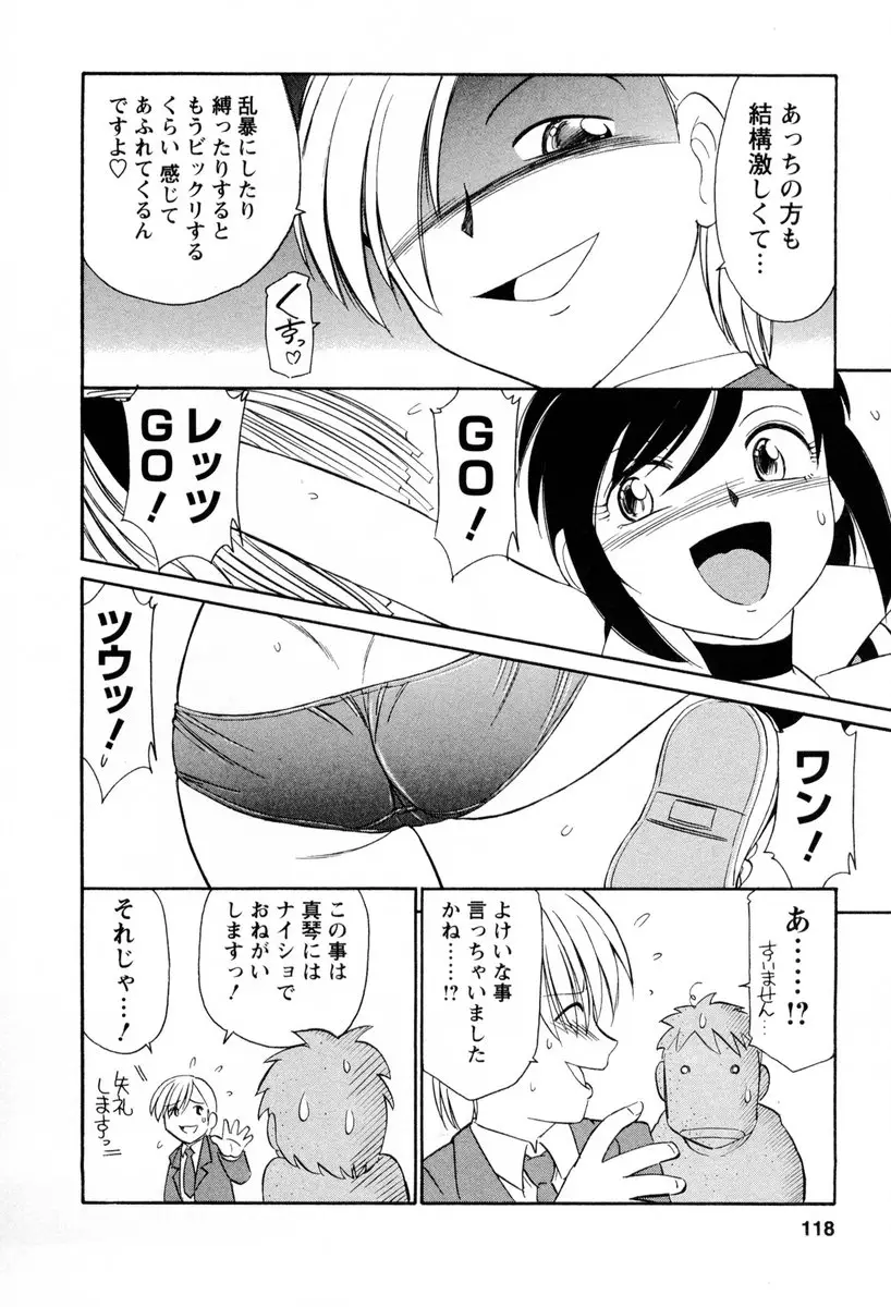 Page 119
