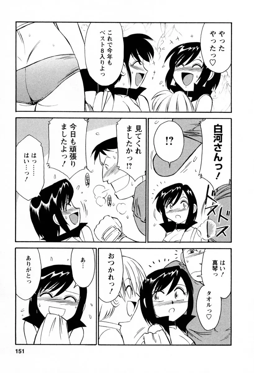 Page 152