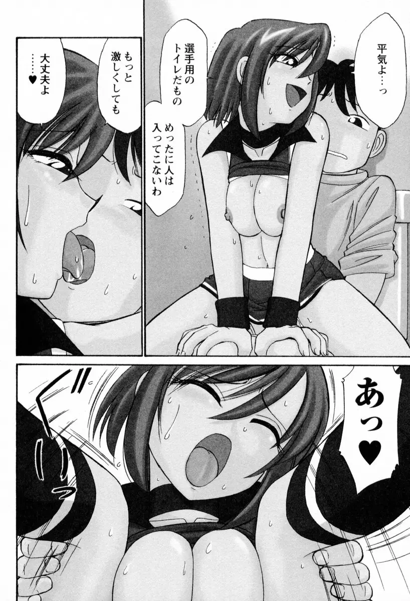 Page 171