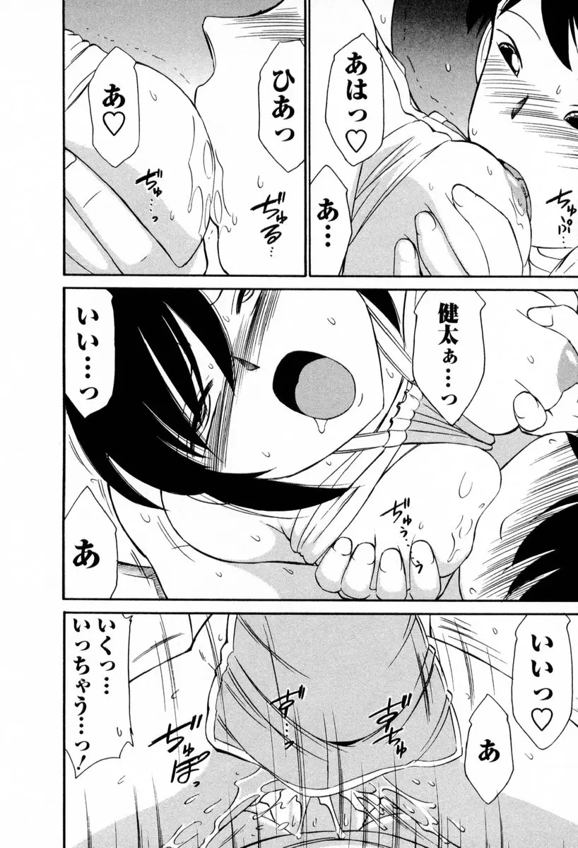 Page 187