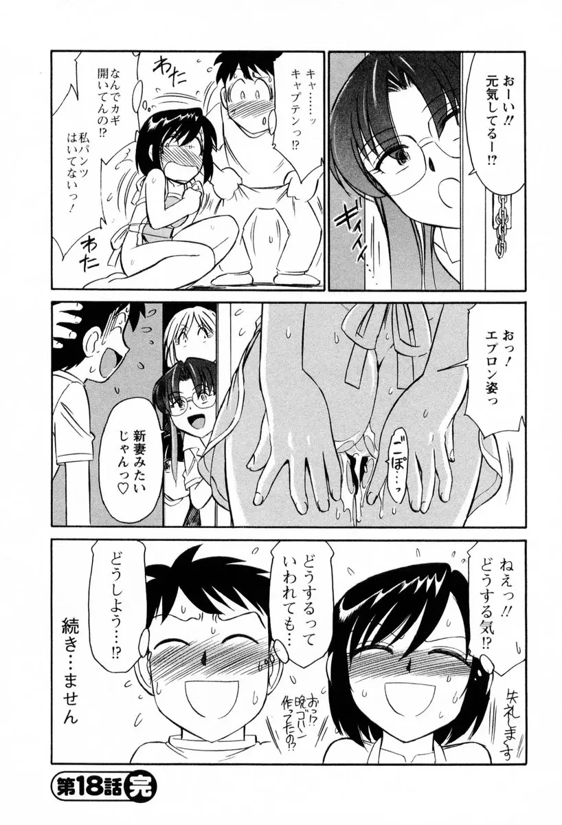 Page 189