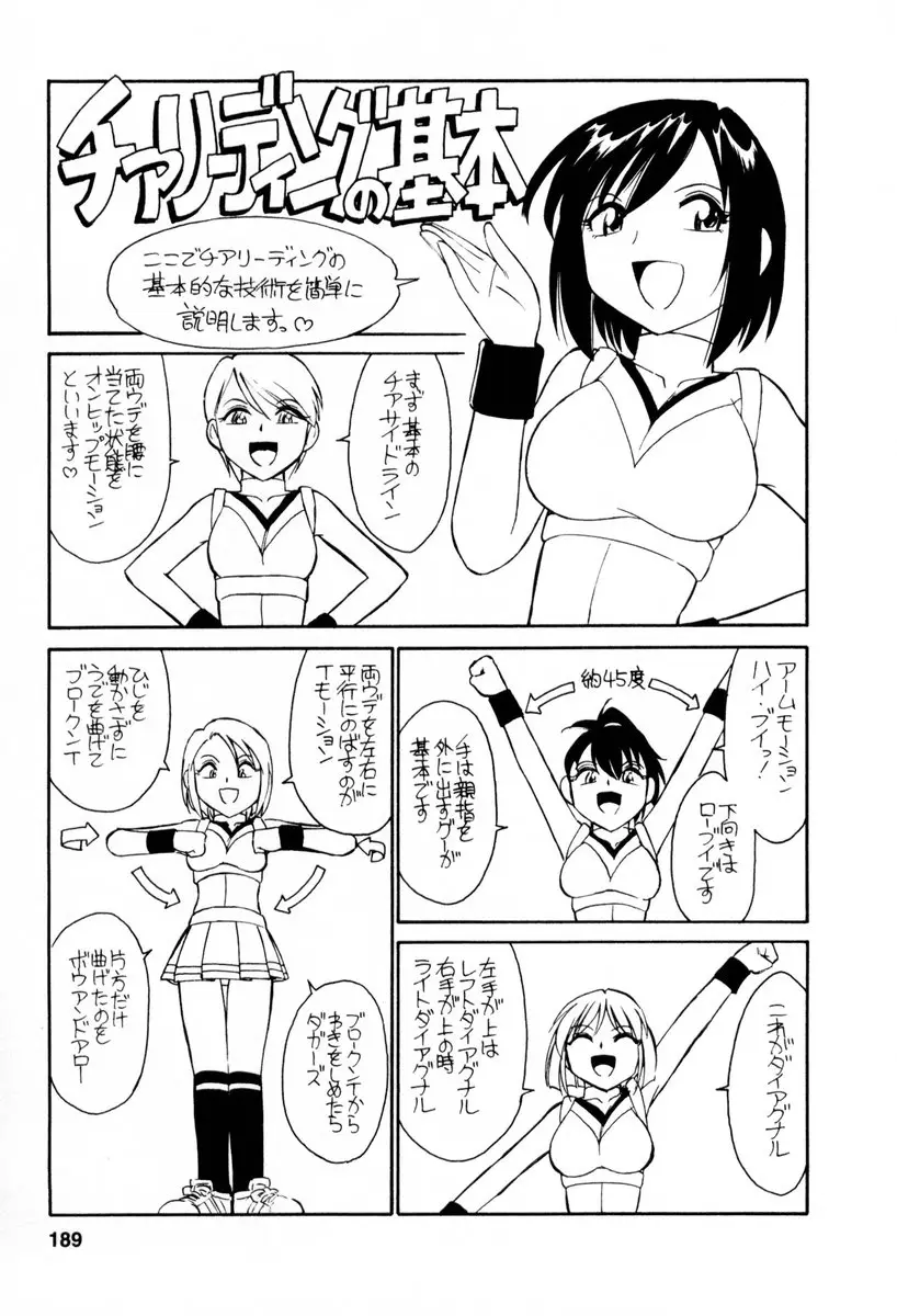 Page 190