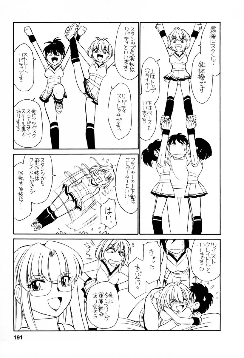 Page 192