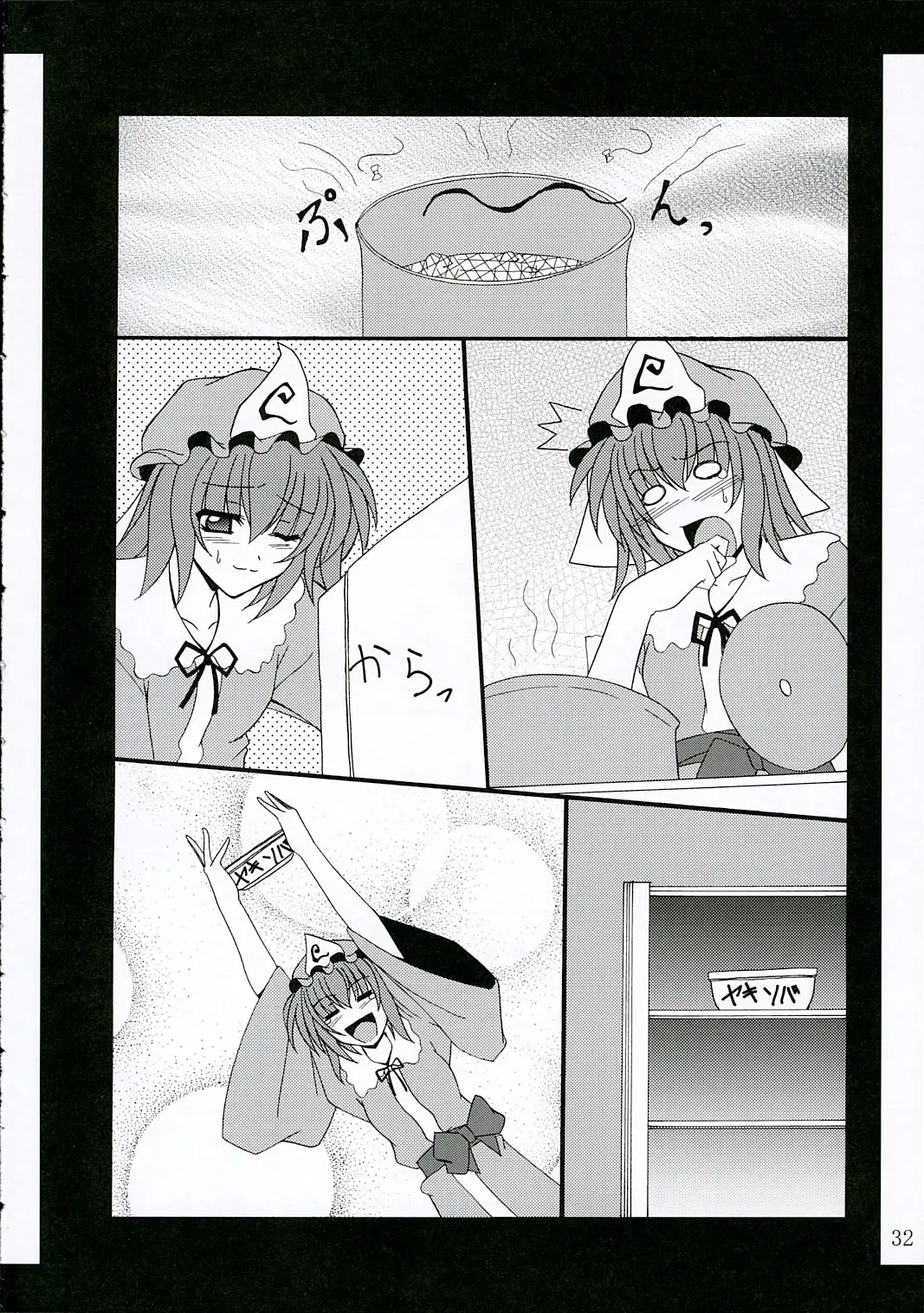 Page 31