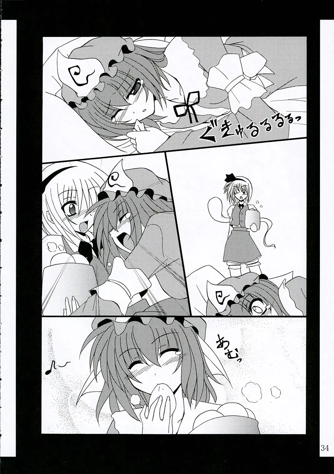 Page 33