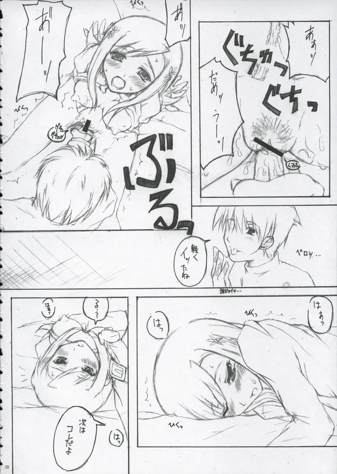 Page 27