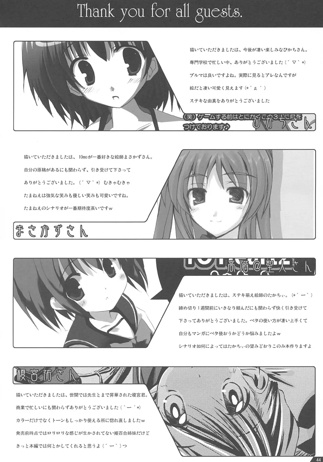 Page 43