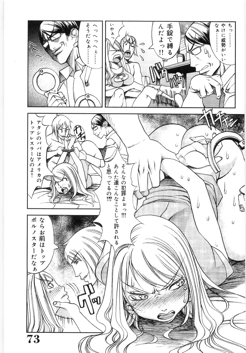 Page 72