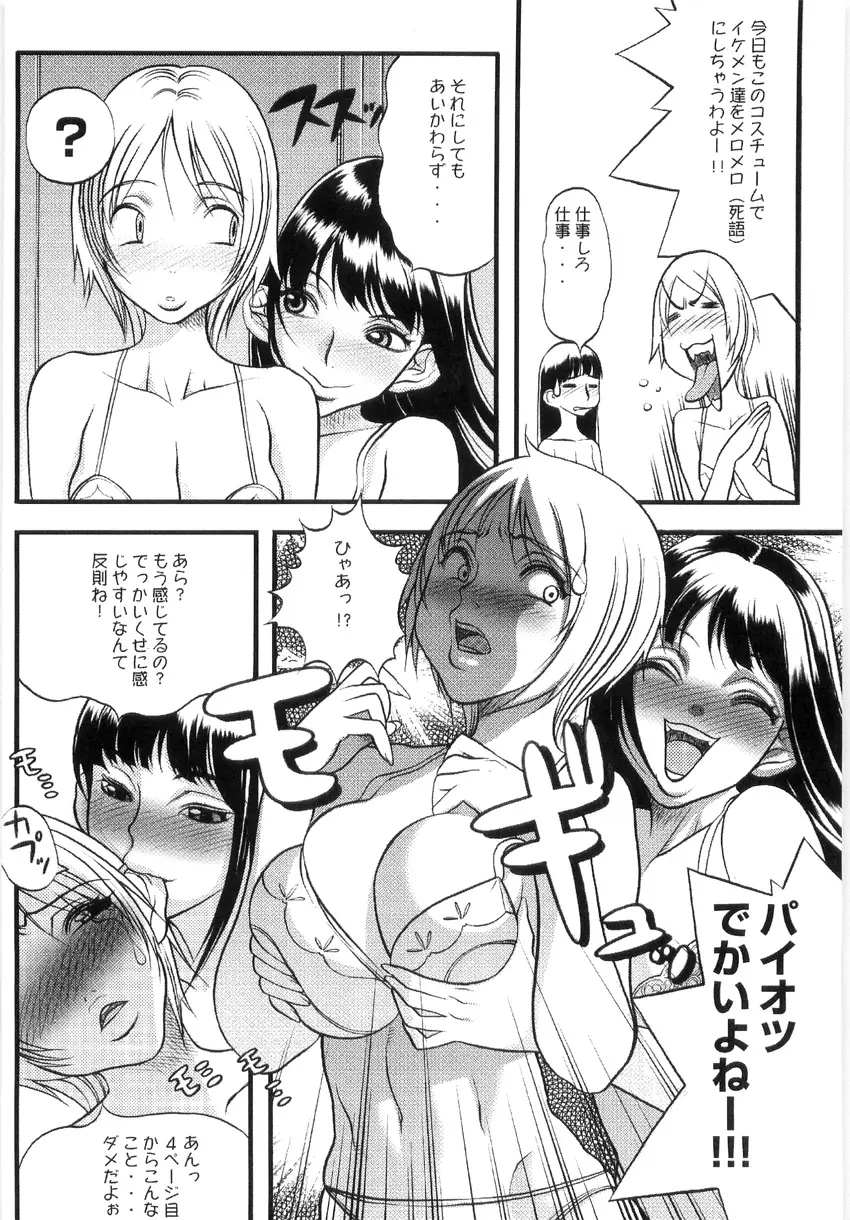 Page 127