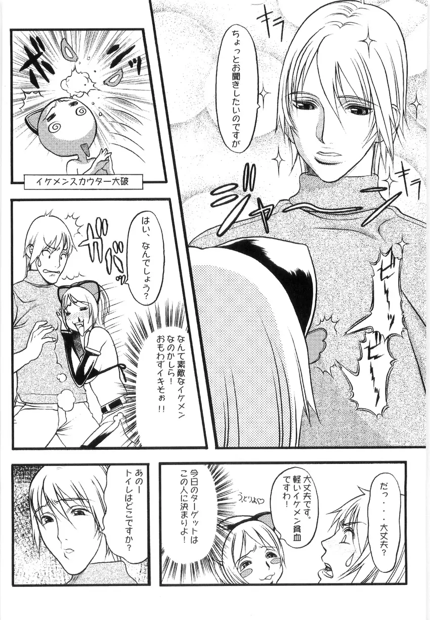 Page 131