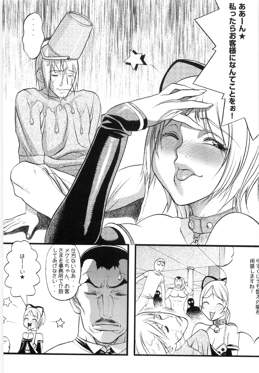 Page 134
