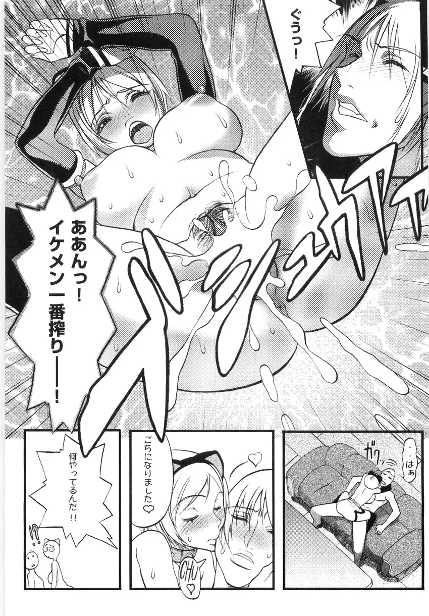 Page 140