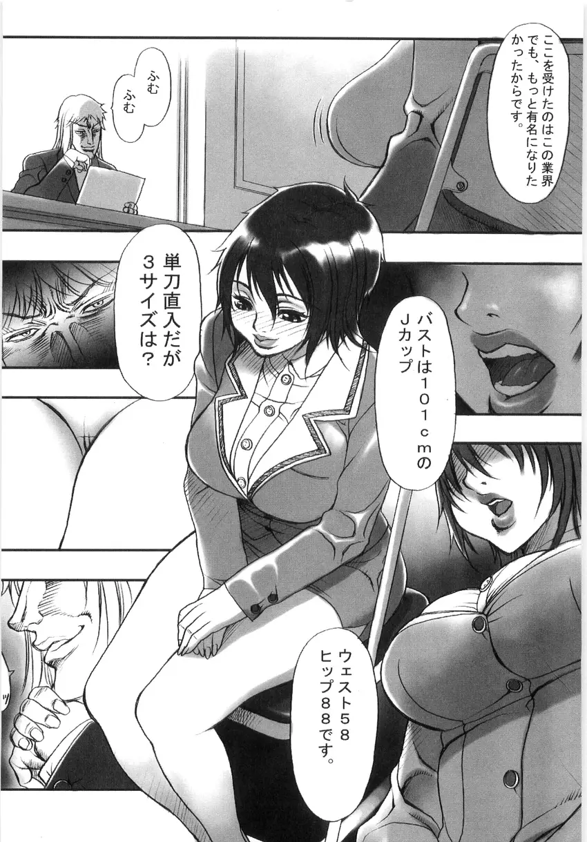Page 143