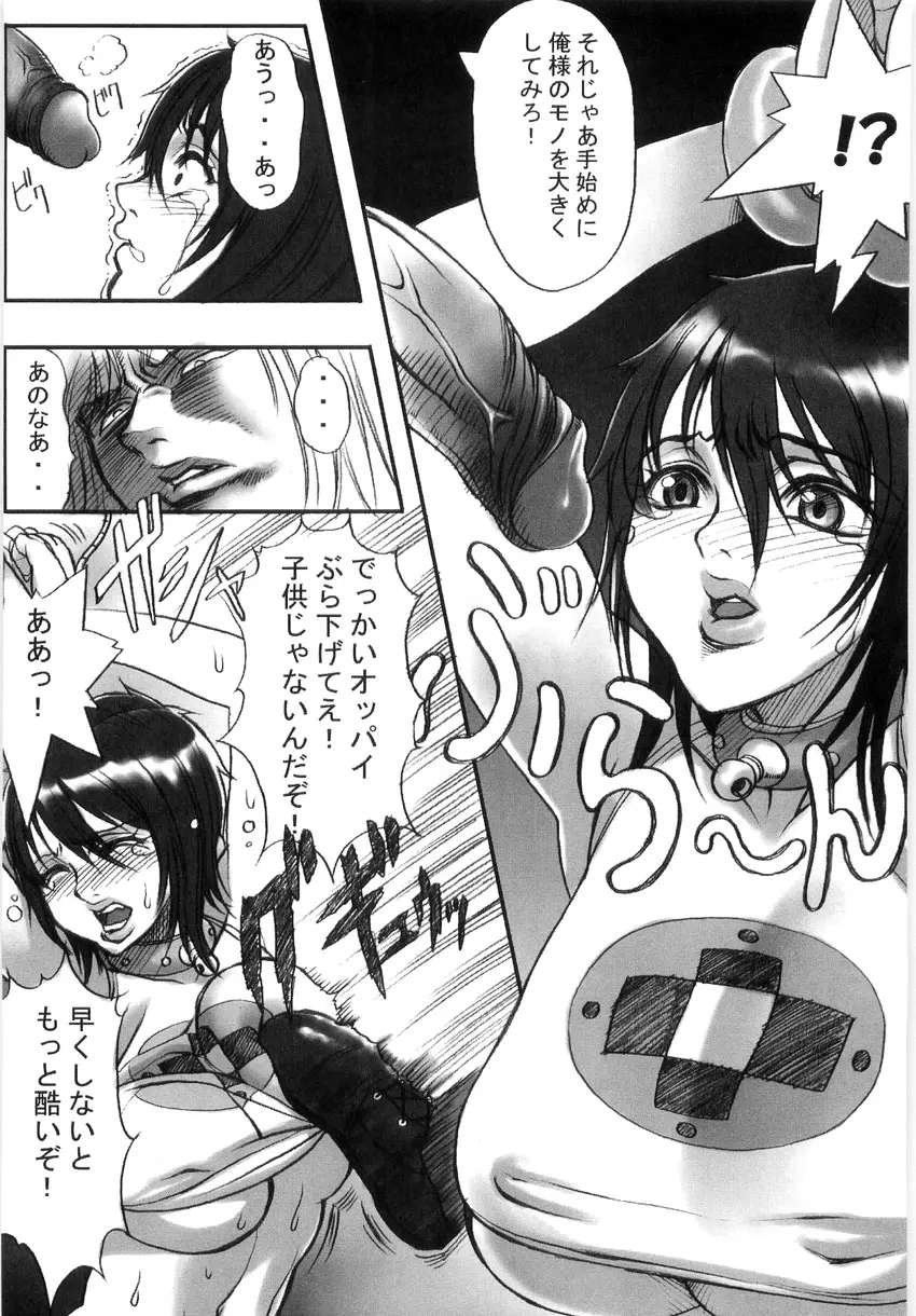 Page 147