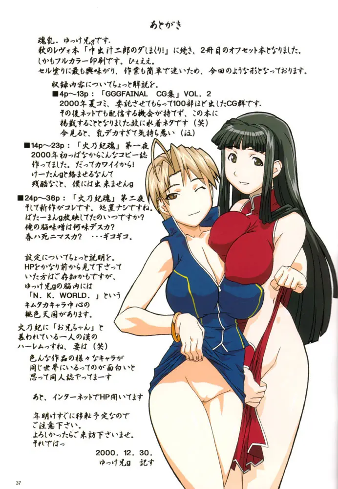 Page 36