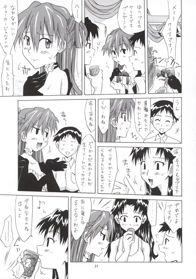 Page 20