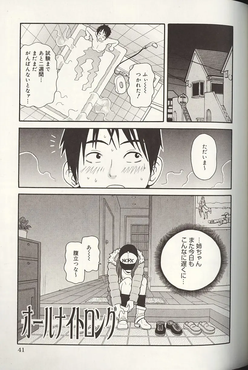 Page 41