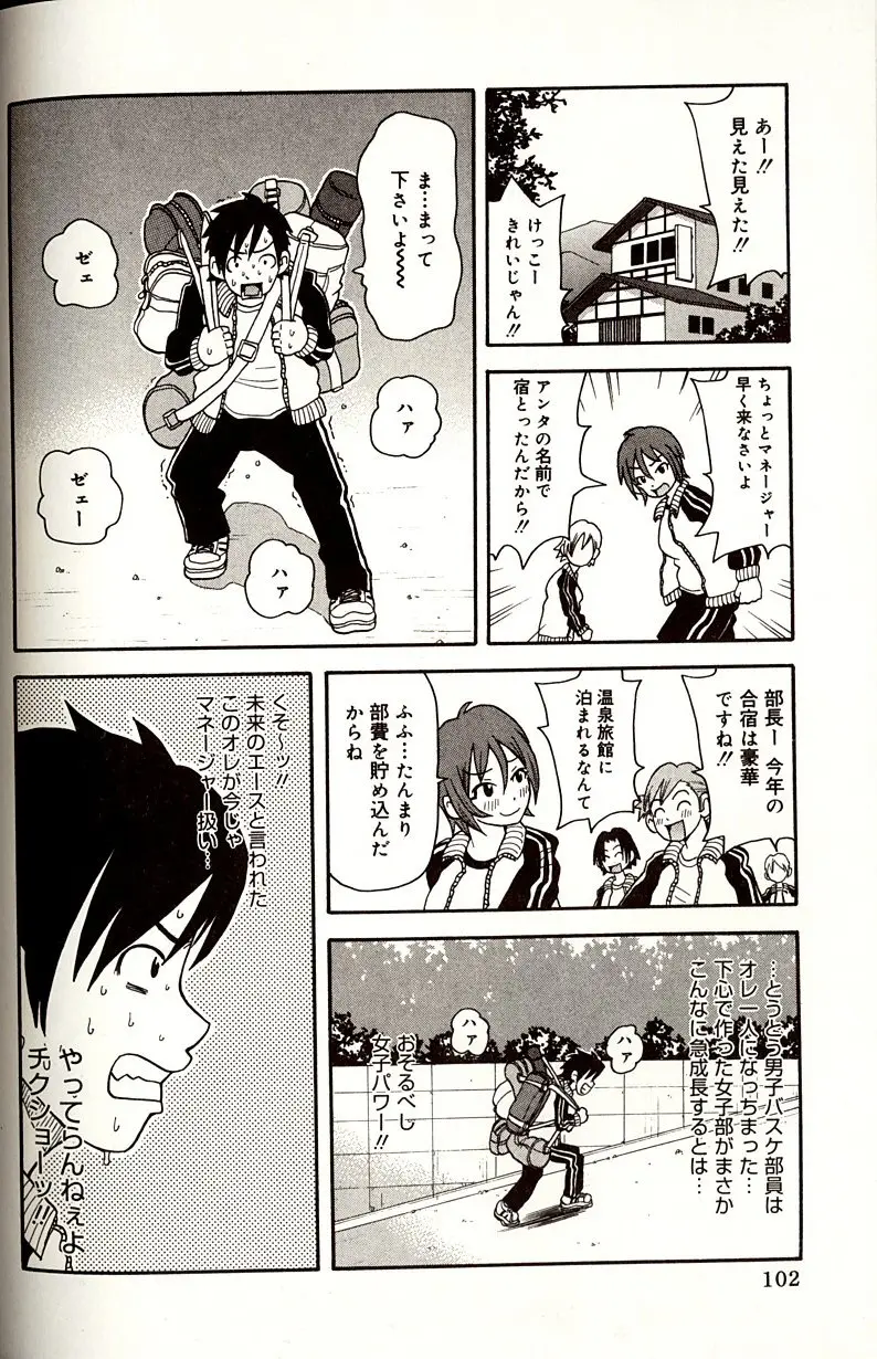 Page 102