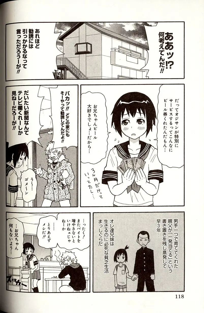 Page 118
