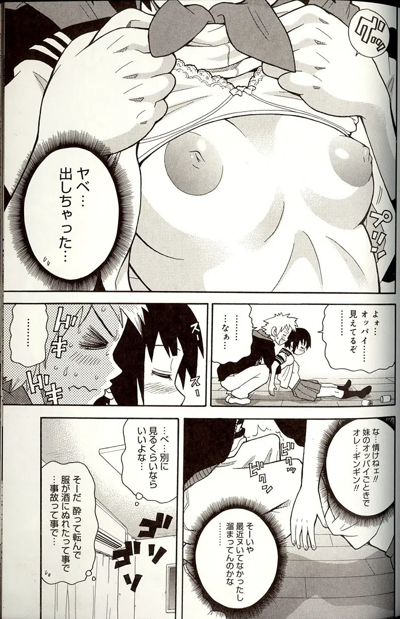 Page 121