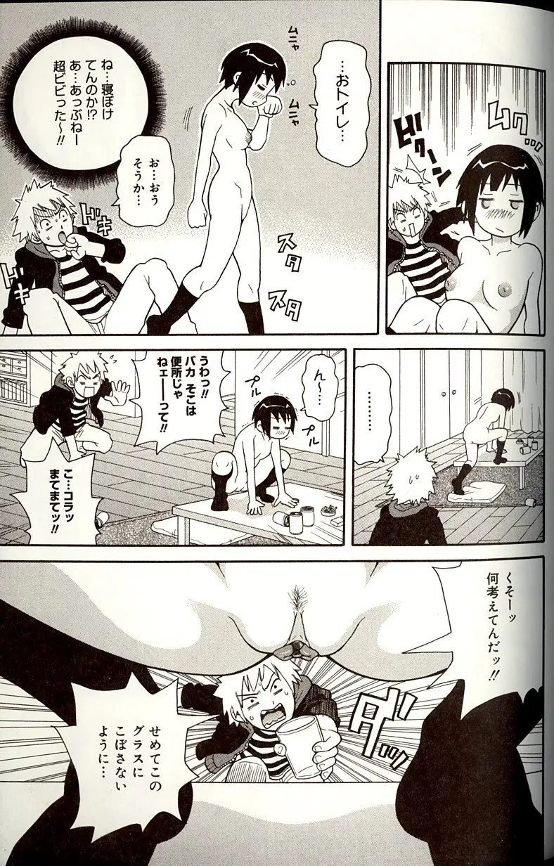 Page 123