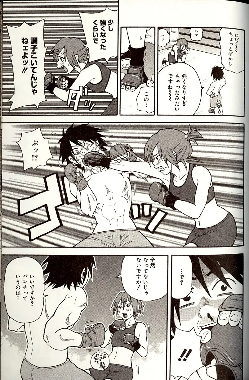 Page 139