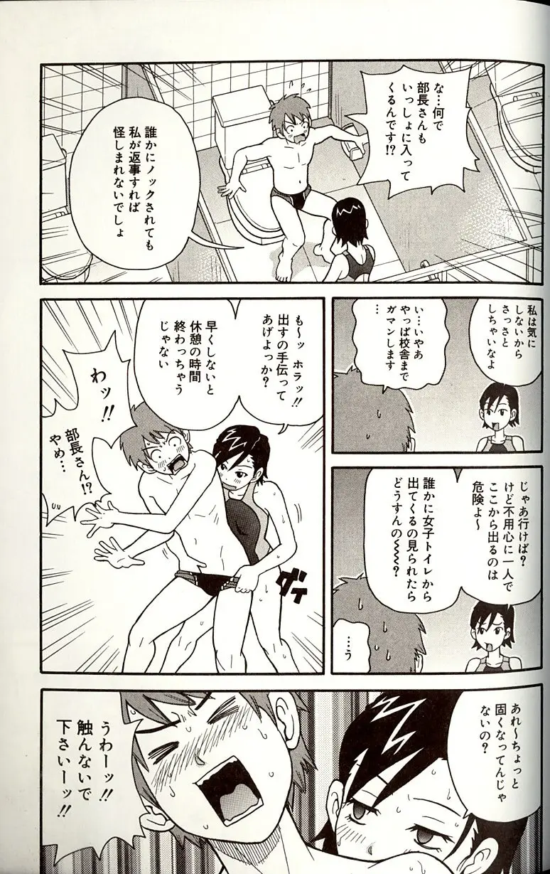 Page 159