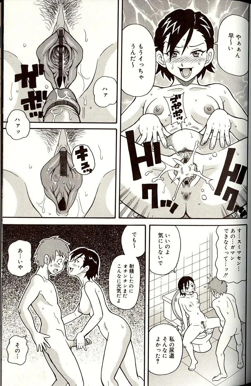 Page 169