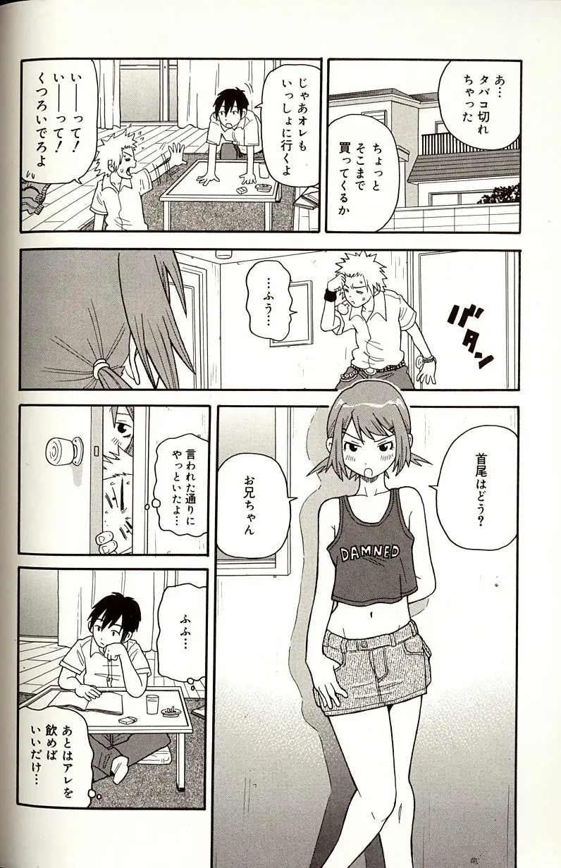 Page 176