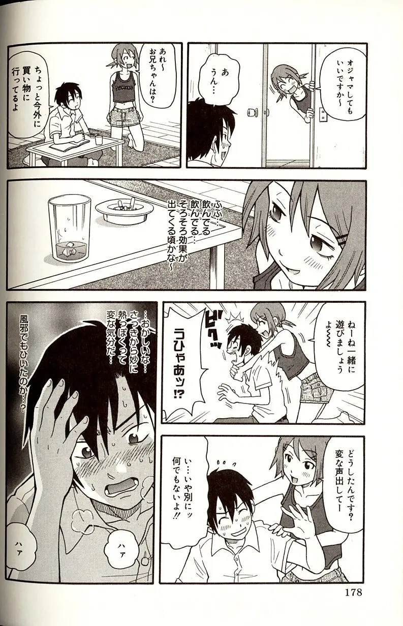 Page 178