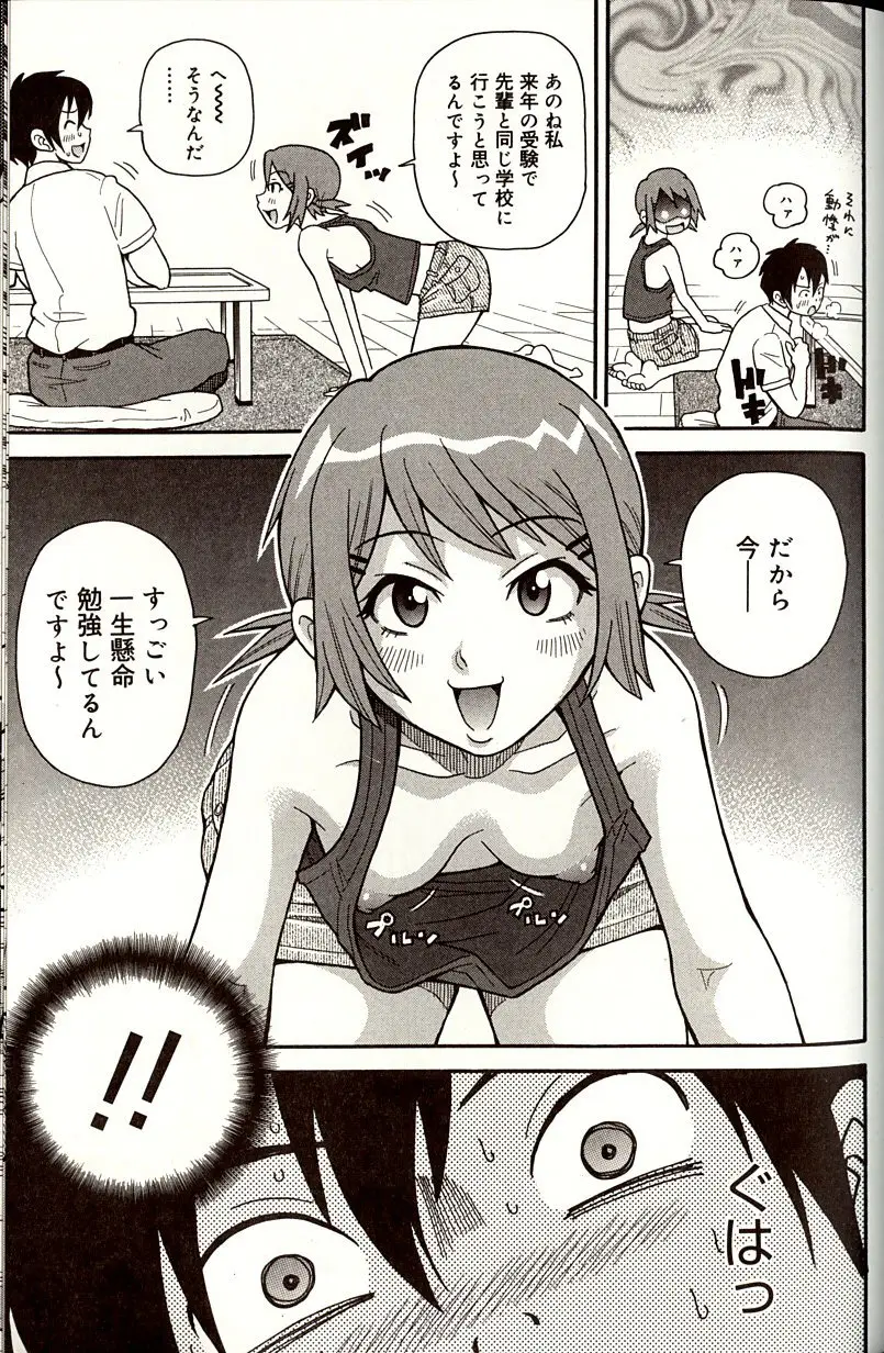 Page 179