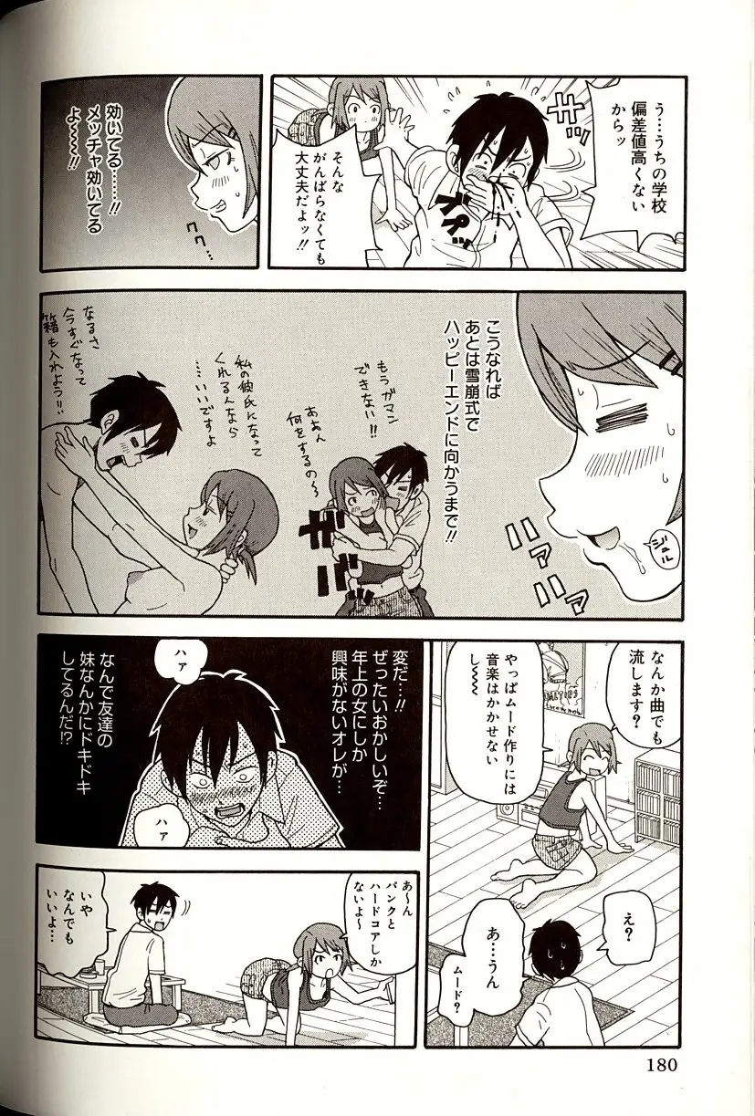 Page 180