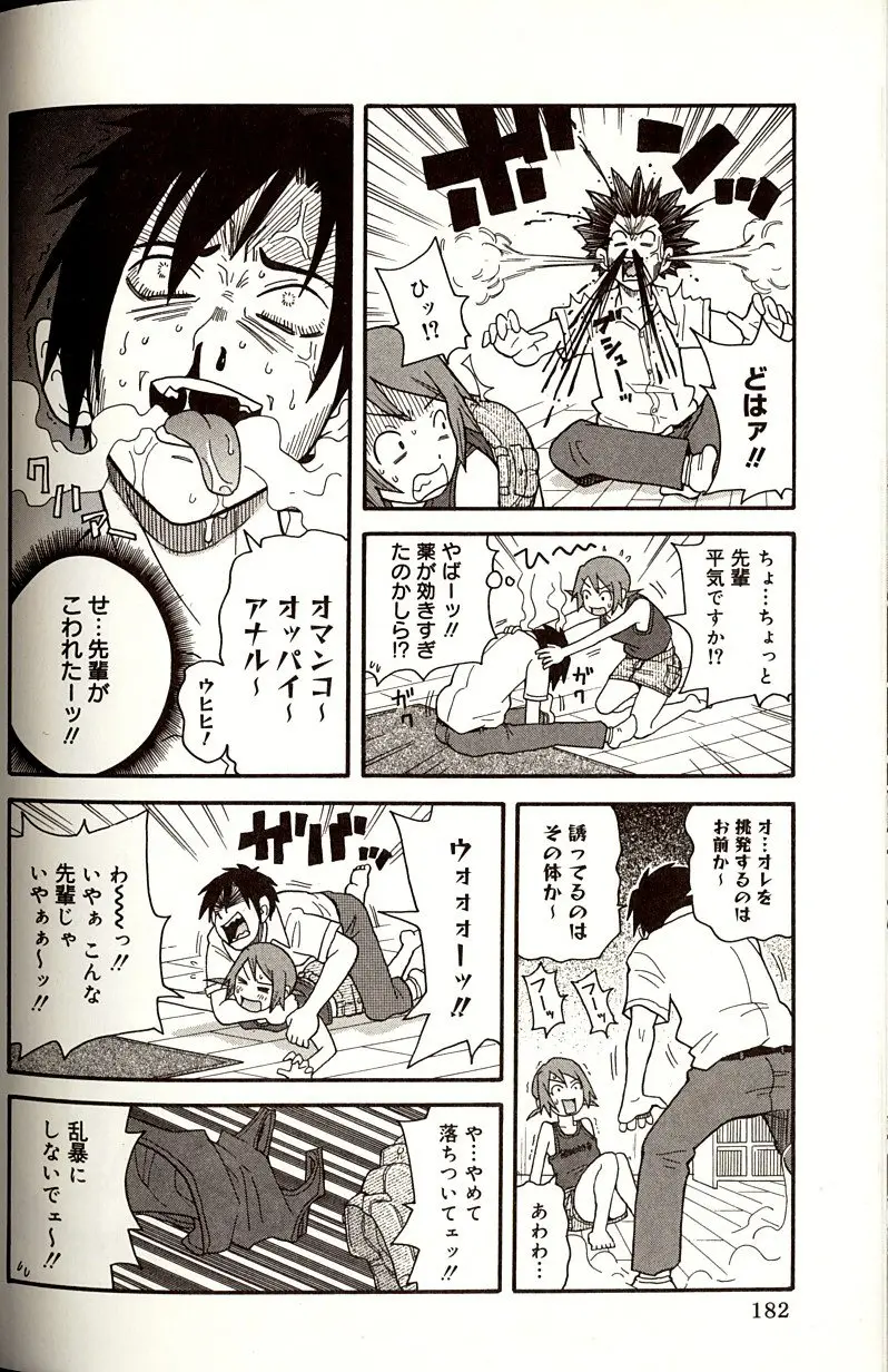 Page 182