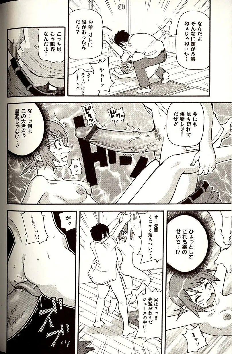 Page 184