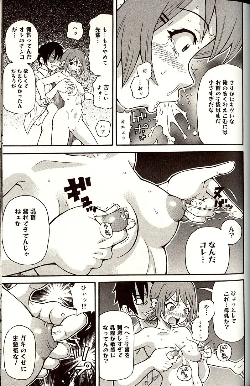 Page 187