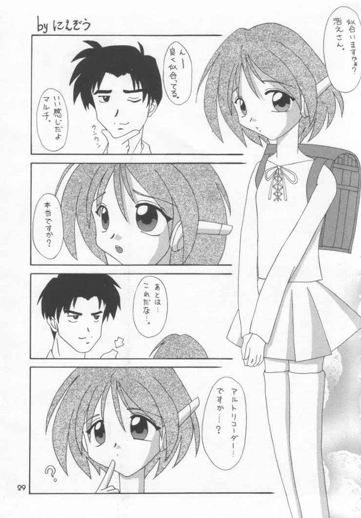 Page 28