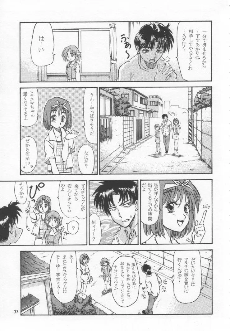 Page 36