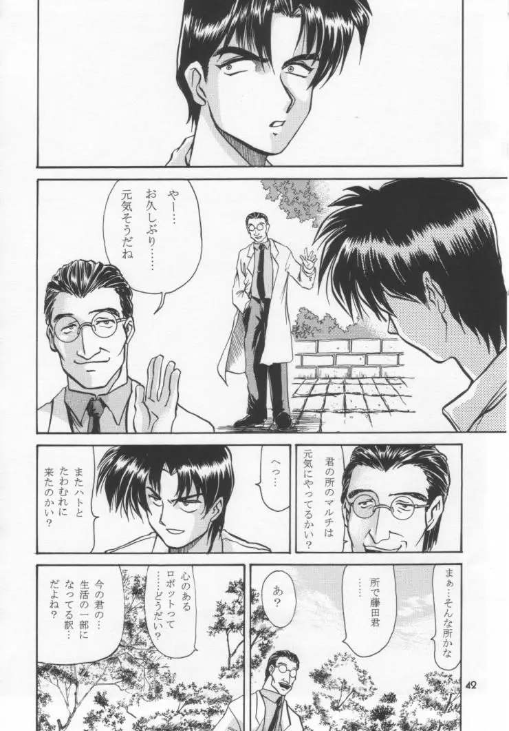 Page 41