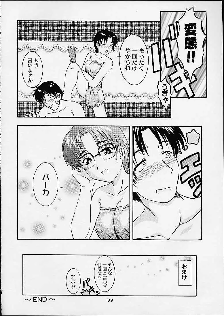 Page 21
