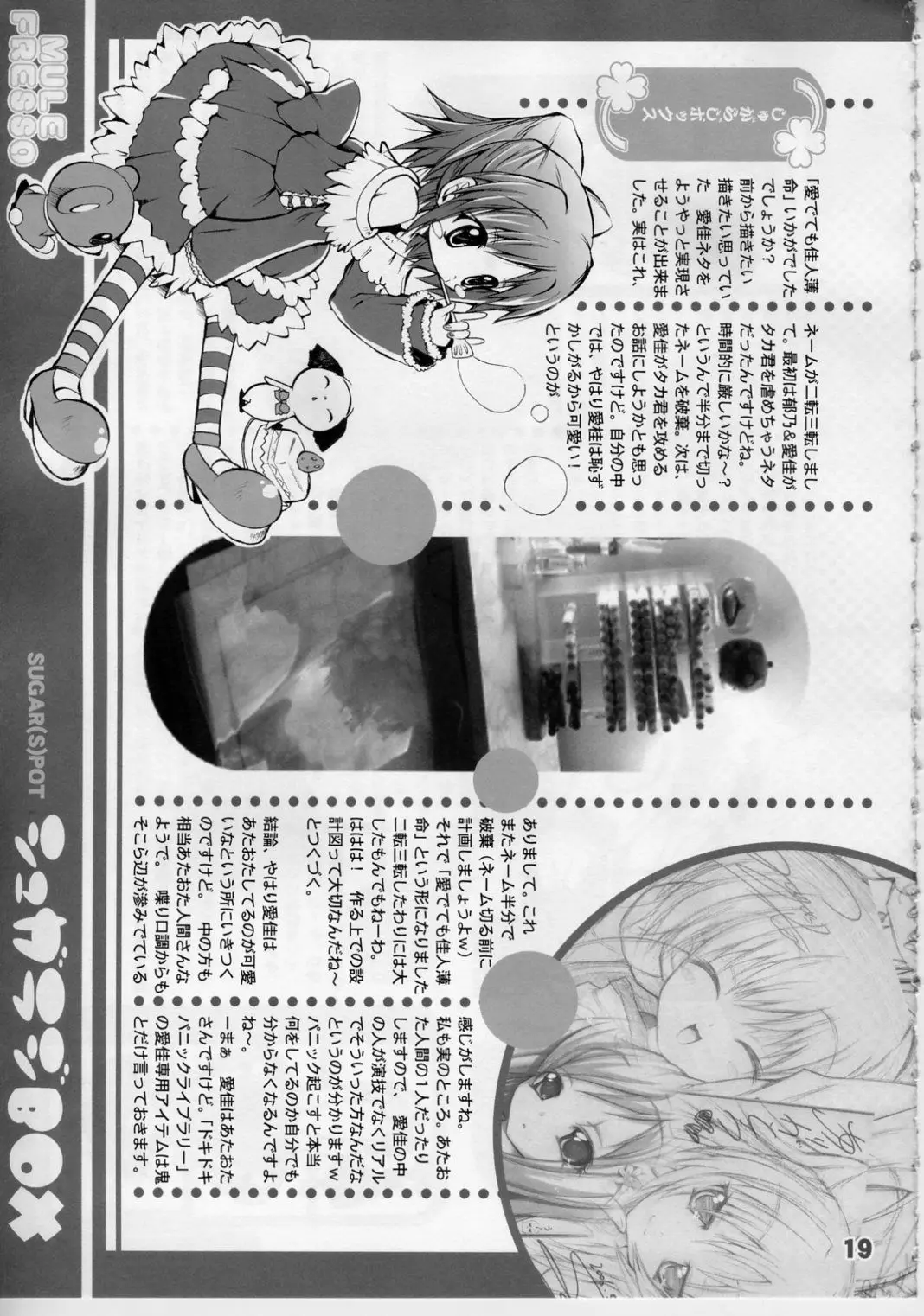 Page 19