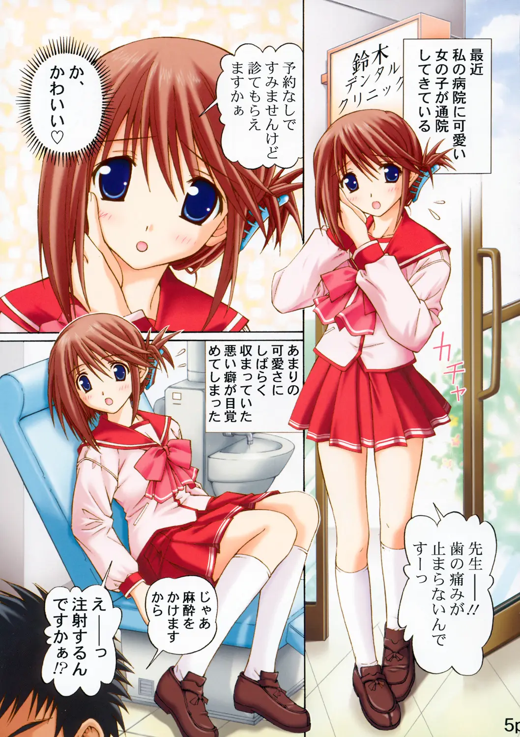 Page 4