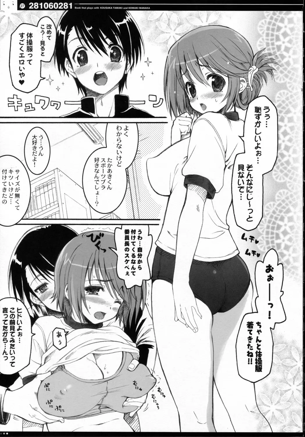 Page 30