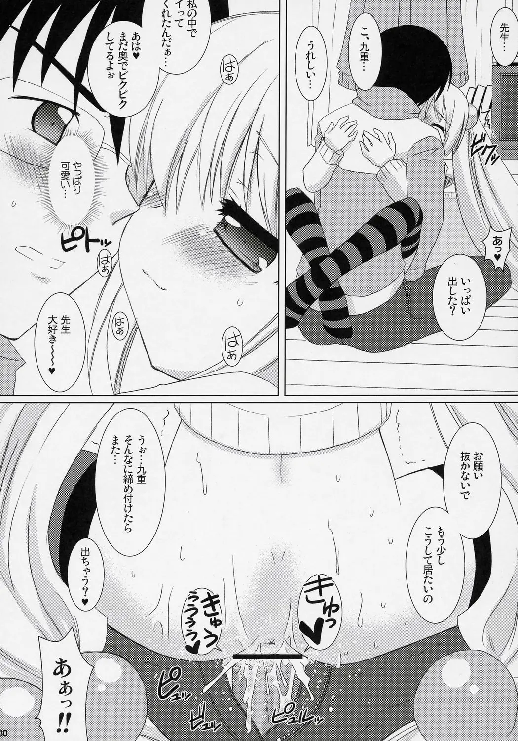 Page 29
