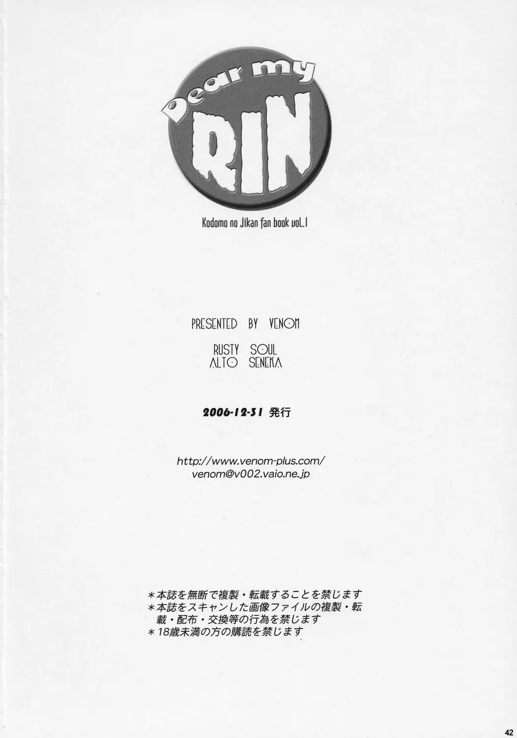 Page 41
