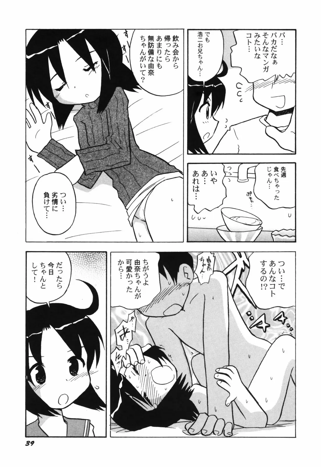 Page 41