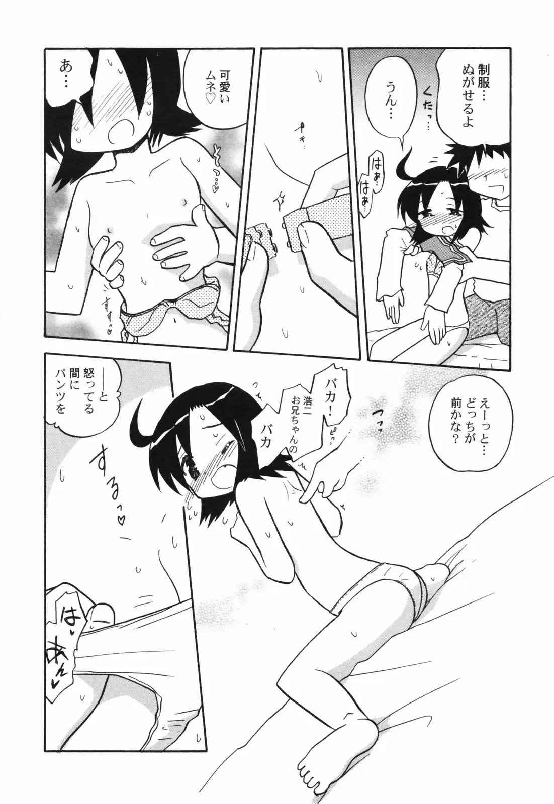 Page 44