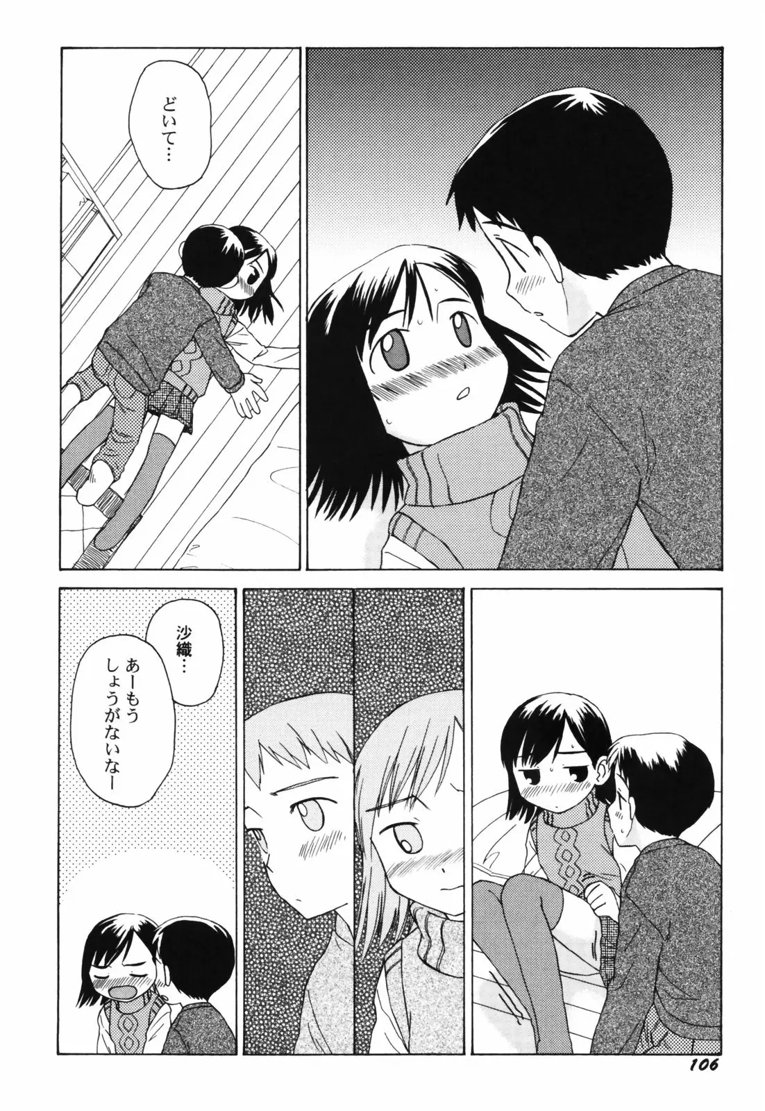 Page 108