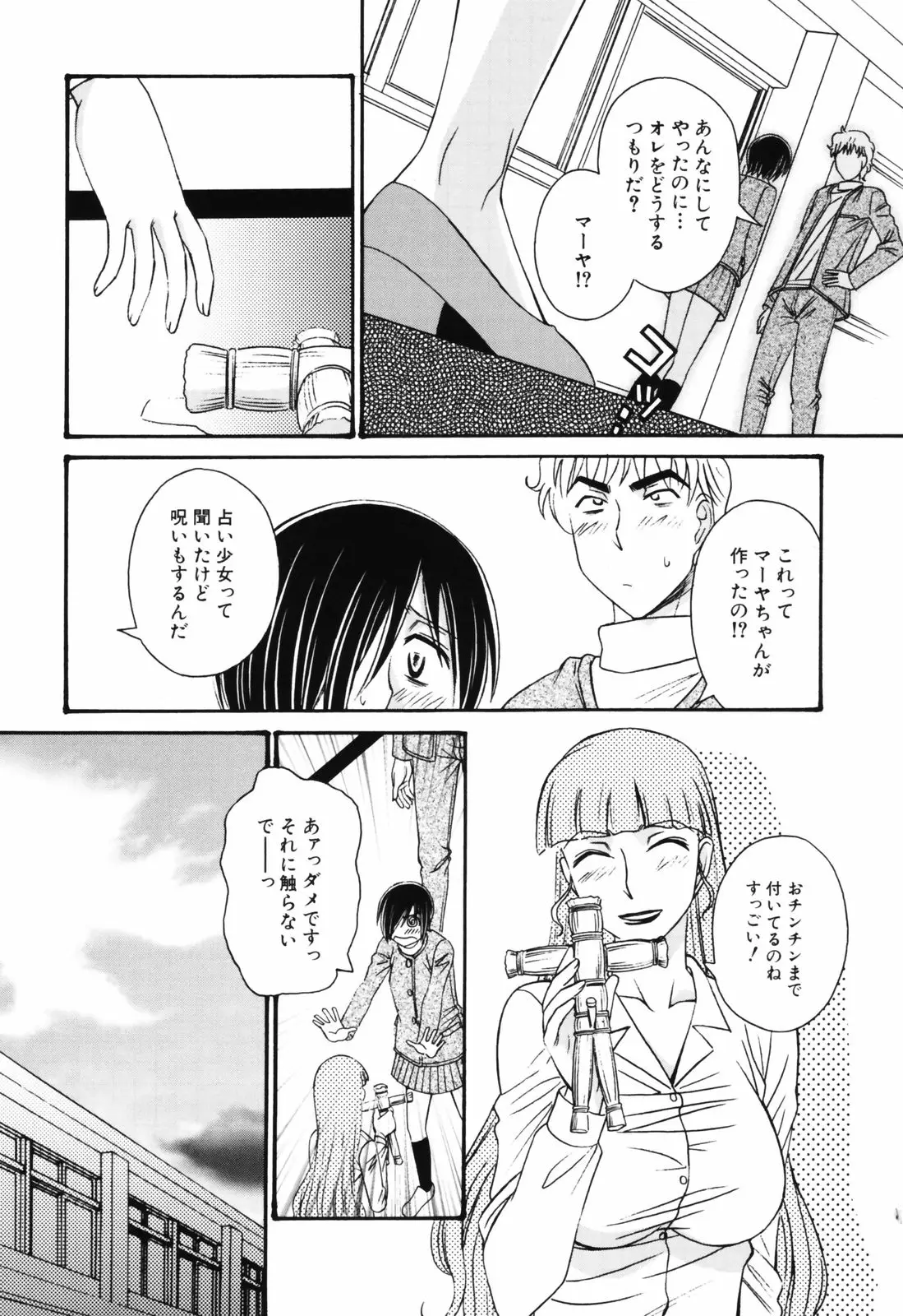 Page 123