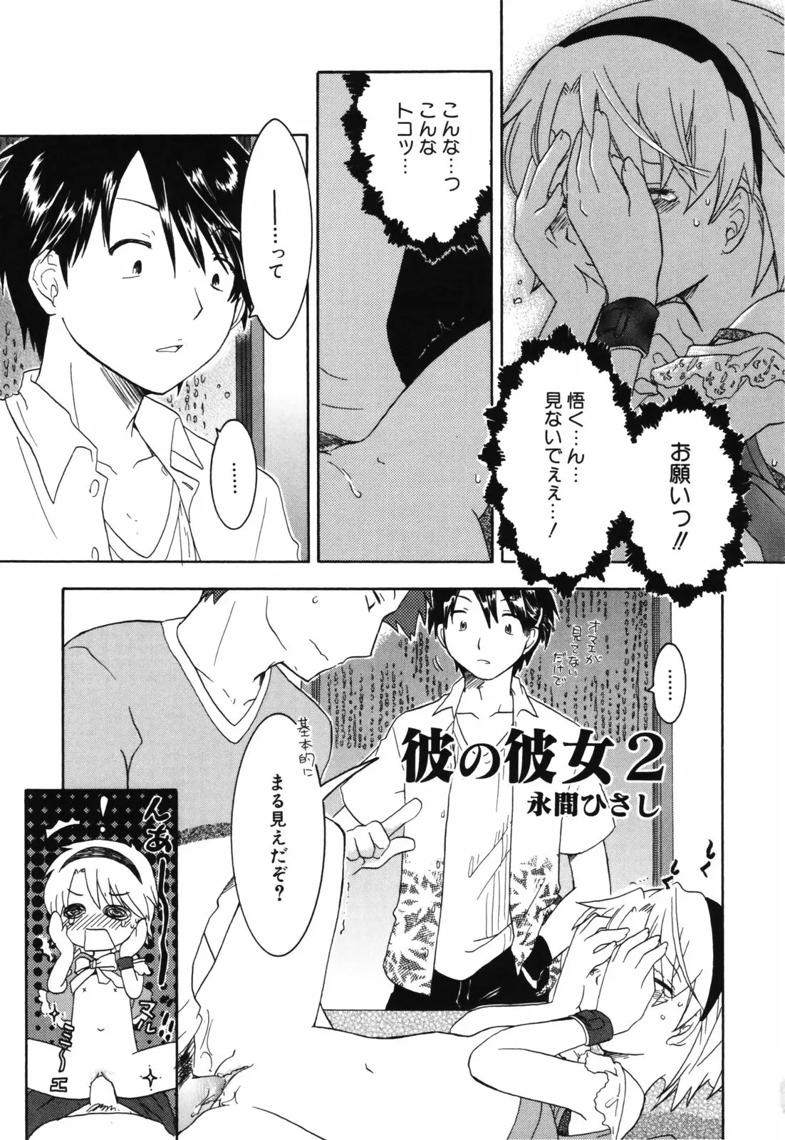 Page 135