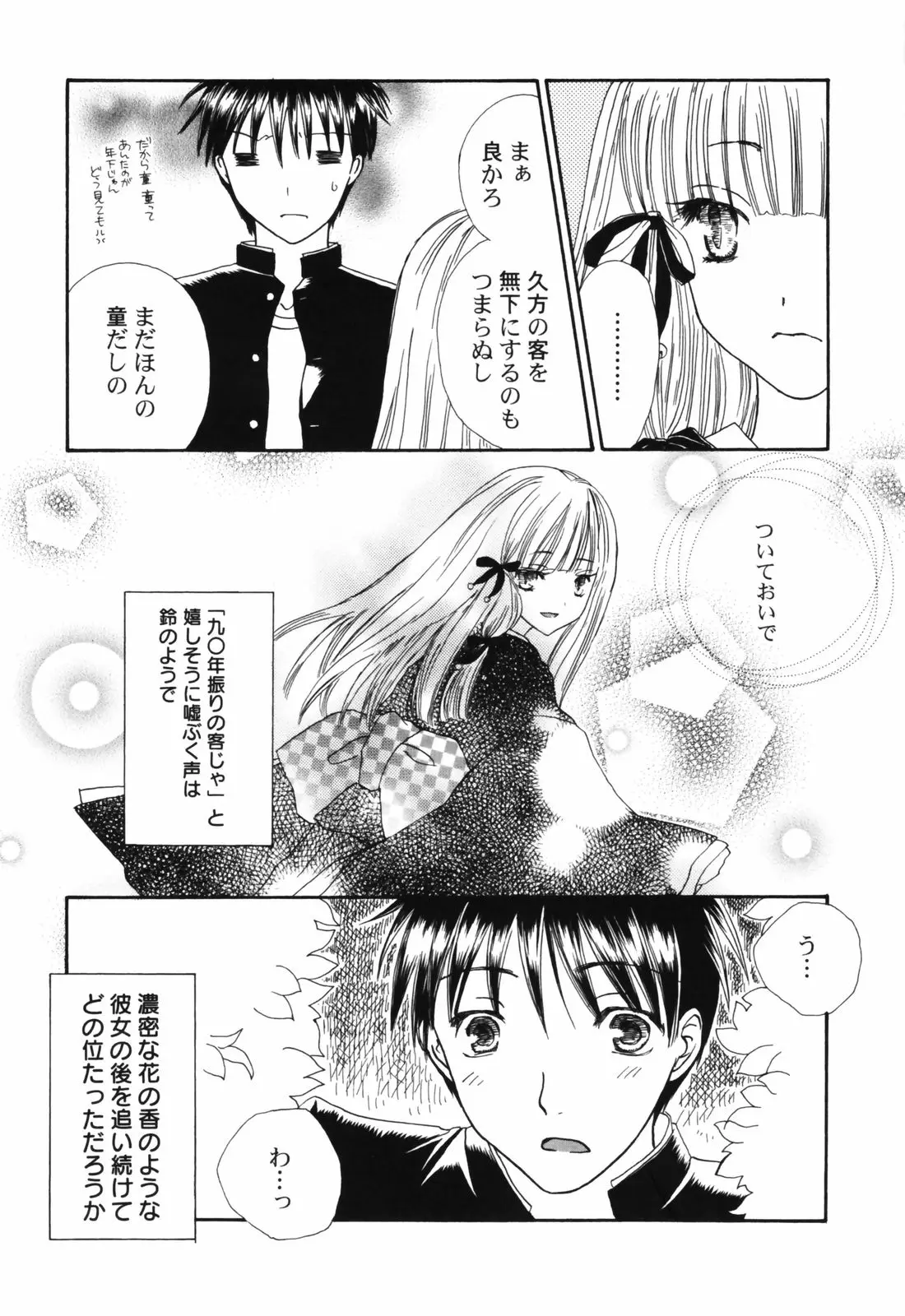 Page 157